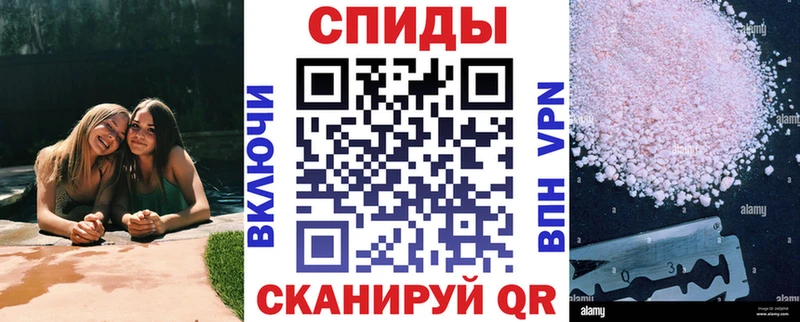 АМФЕТАМИН VHQ продажа наркотиков Мещовск