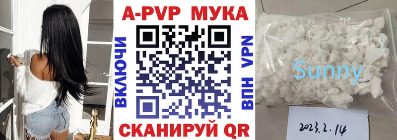 hydra вход  Мещовск  Alfa_PVP Соль 
