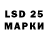 Марки 25I-NBOMe 1,5мг chokocho chokocho