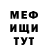 МЕТАДОН мёд Denis Liger