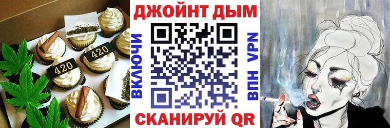 Еда ТГК марихуана  цены   Мещовск 