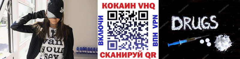КОКАИН FishScale  Мещовск 