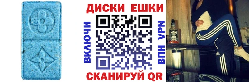 купить наркотик  даркнет Telegram  Экстази Дубай  Мещовск 