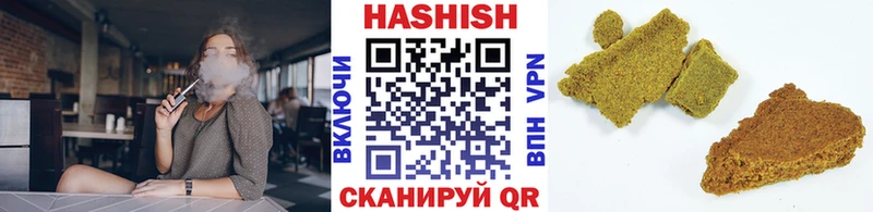 наркота  Мещовск  Гашиш hashish 