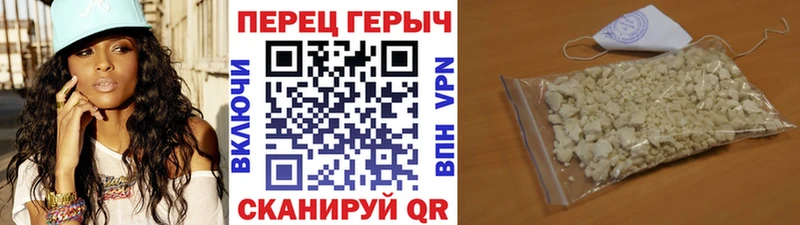 Героин Афган Мещовск