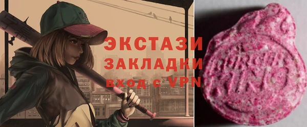 гидра Аркадак