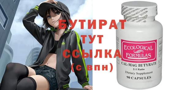кокаин VHQ Балахна