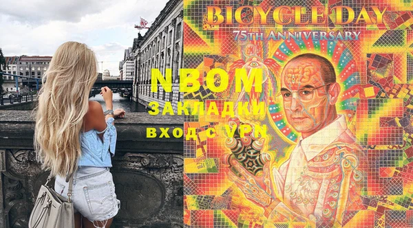 первитин Армянск