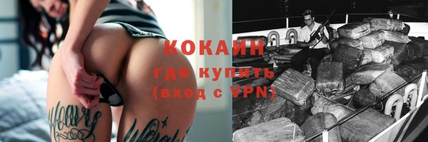 герыч Баксан