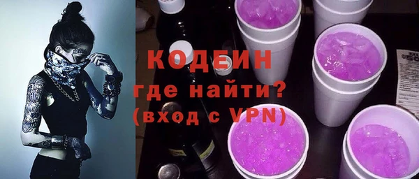 первитин Армянск