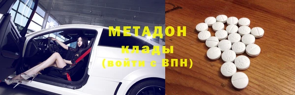 первитин Армянск