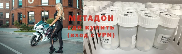 первитин Армянск