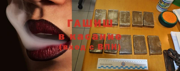 мефедрон Арсеньев