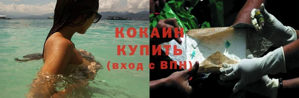 кокаин VHQ Балахна