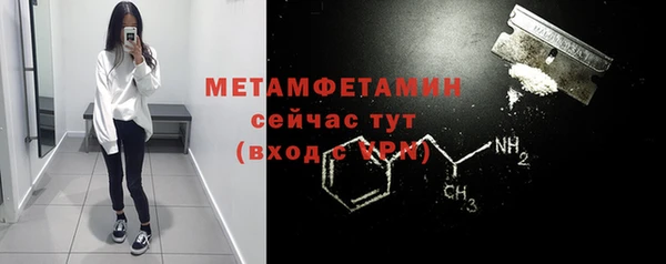 spice Балабаново