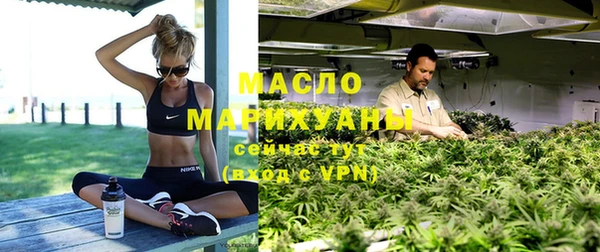 мефедрон Арсеньев