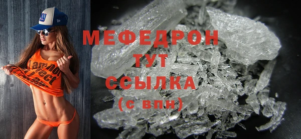 мефедрон Арсеньев