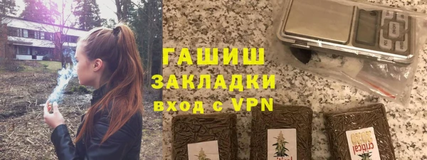 мефедрон Арсеньев