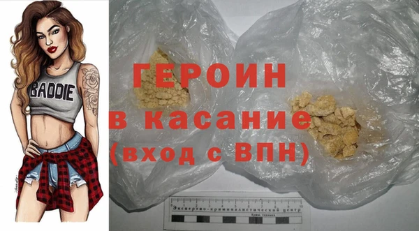 первитин Армянск