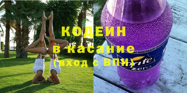 первитин Армянск