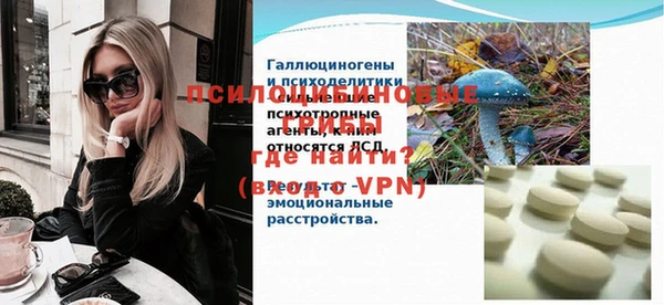 первитин Армянск
