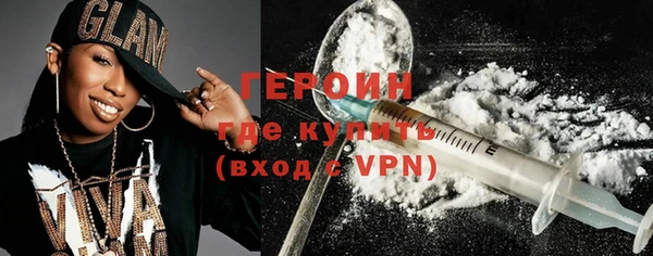 мефедрон Арсеньев