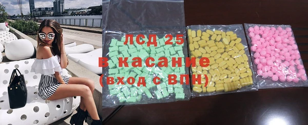 гидра Аркадак