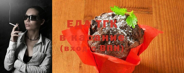 мефедрон Арсеньев