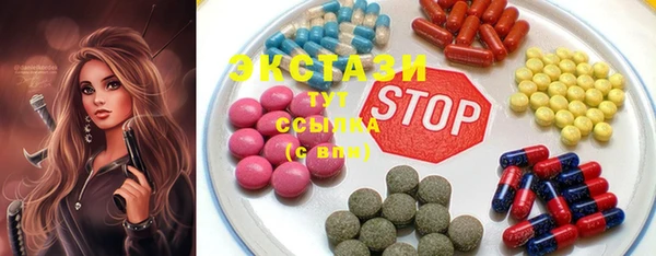 первитин Армянск