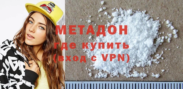 мефедрон Арсеньев