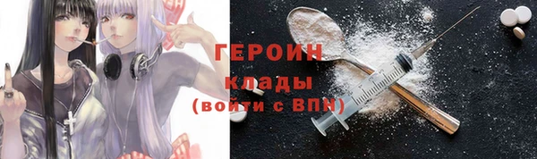 кокаин VHQ Балахна
