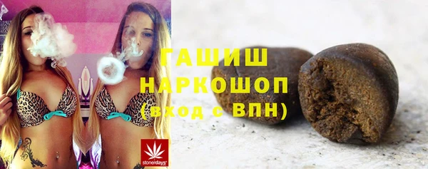 герыч Баксан