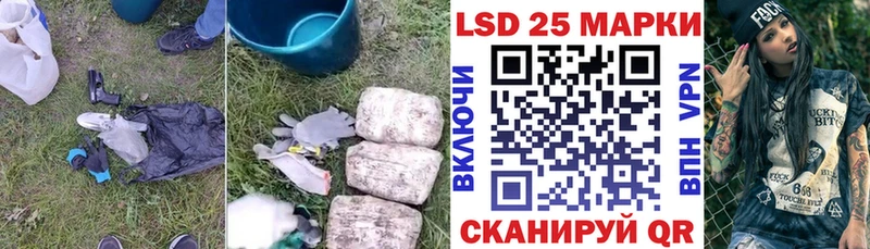 Лсд 25 экстази ecstasy Мещовск