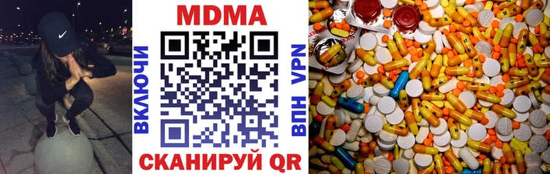 МДМА crystal  цены   Мещовск 