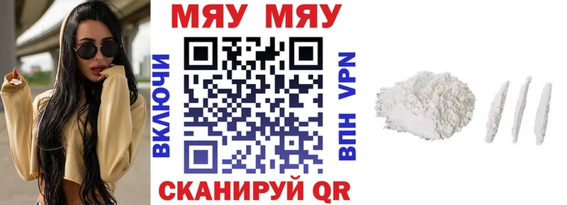 хочу   ссылка на мегу вход  Меф mephedrone  Мещовск 