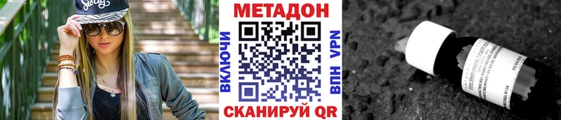 МЕТАДОН белоснежный  Мещовск 