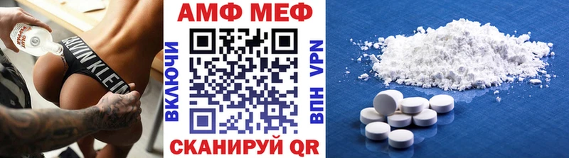 Метамфетамин витя  наркота  Мещовск 
