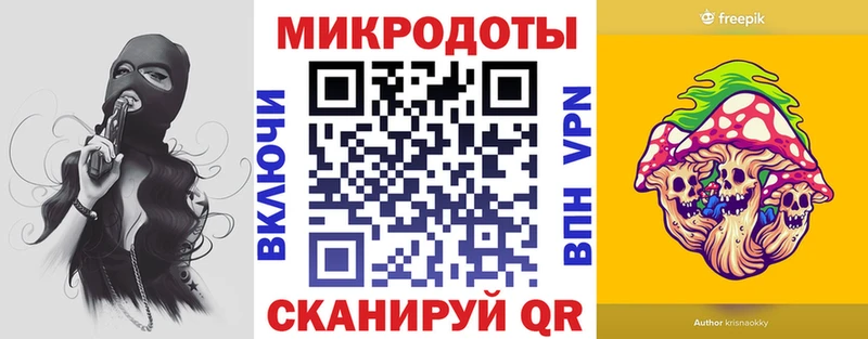 Галлюциногенные грибы Cubensis  Мещовск 